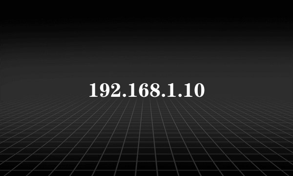 192.168.1.10