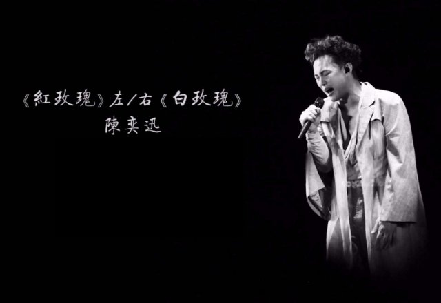 得不到的永远在骚动，被偏爱的都有恃无恐。这句话是什么意思？