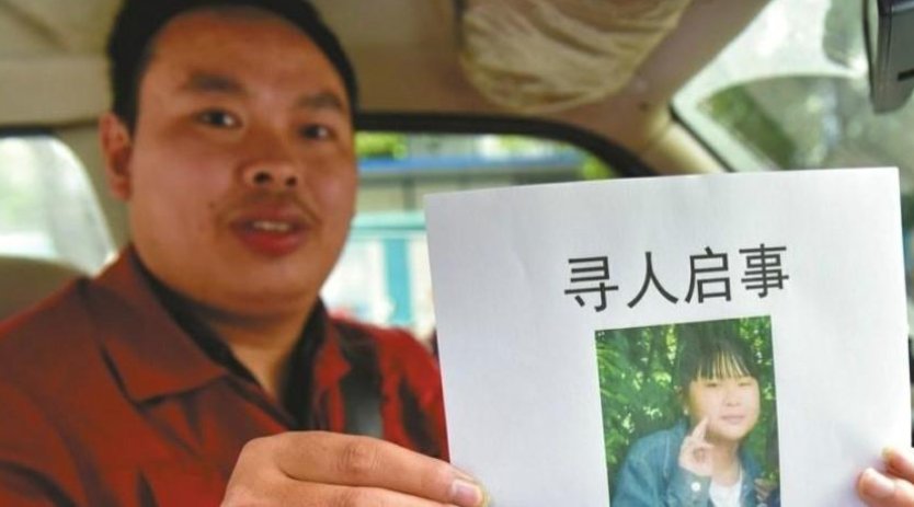 河南女孩和5人聚餐后失踪,男友提供最后聊天记录,其中有何信息值得关注?