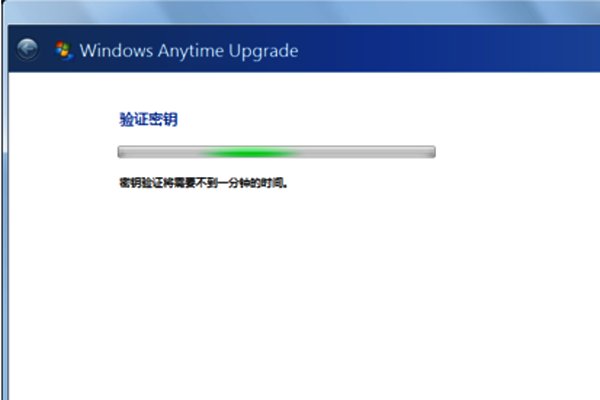 怎么把win7家庭普通版升级成win7旗舰版?