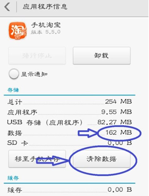 为什么我的QQ总会突然停止运行呢。