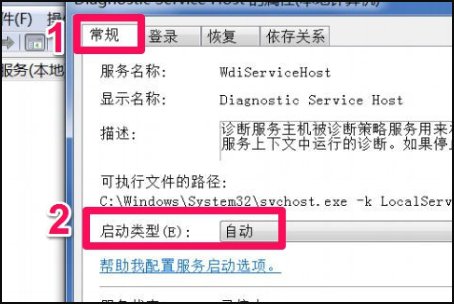 电脑开机后一直显示正在检查更新,怎么办?