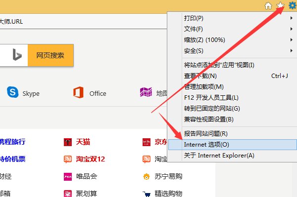 怎样安装ActiveX控件?