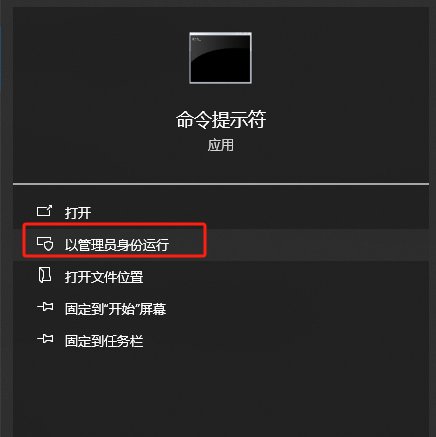 win10怎么关闭休眠状态