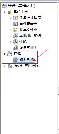 安装系统时若分配有系统保留分区需先设置驱动器号。是什么意思呀?