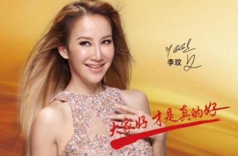 “大家好才是真的好”是哪个产品的广告语？