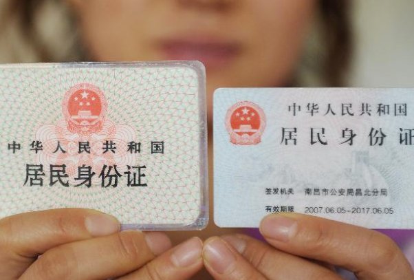 11岁小学生身份证号码多少