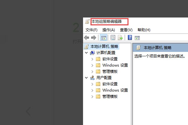 如何启用管理员帐户呢？