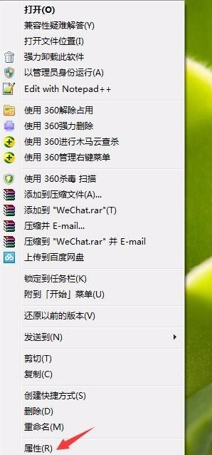 以管理员身份运行是什么意思?