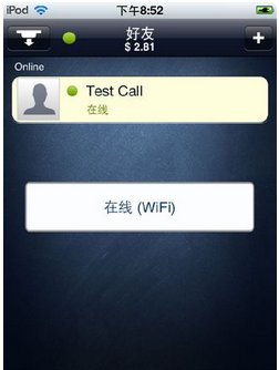 ipod touch能打电话吗?