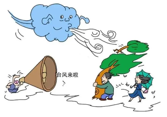 广东人听到台风来袭的反应是怎样的?