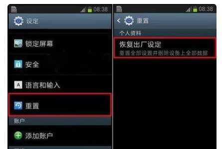 手机中病毒了有什么表现？该怎么办？
