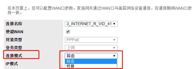 中国电信天翼网关怎么设置无线网络?