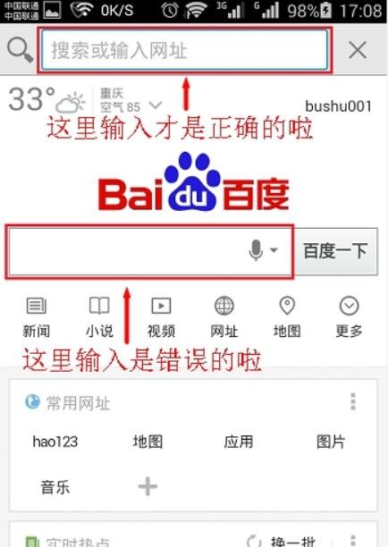 如何登录无线路由器？