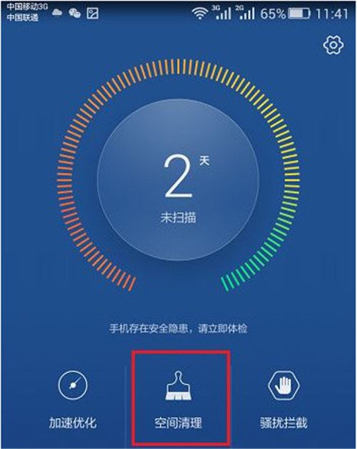 为什么我的QQ总会突然停止运行呢。
