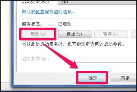 电脑开机后一直显示正在检查更新,怎么办?
