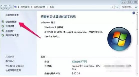 如何用手机的wifi让电脑上网?