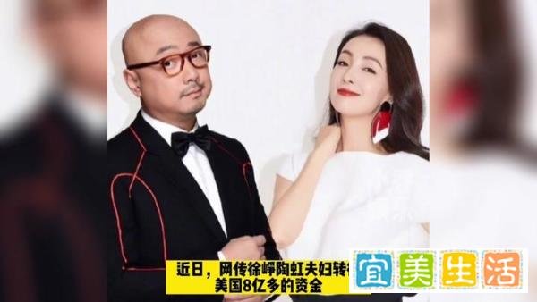 徐峥回应转移上亿资产被冻结传闻：一些工作照被人恶意利用