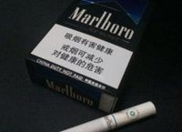 万宝路、硬冰爵与黑冰爆珠的差别是什么？