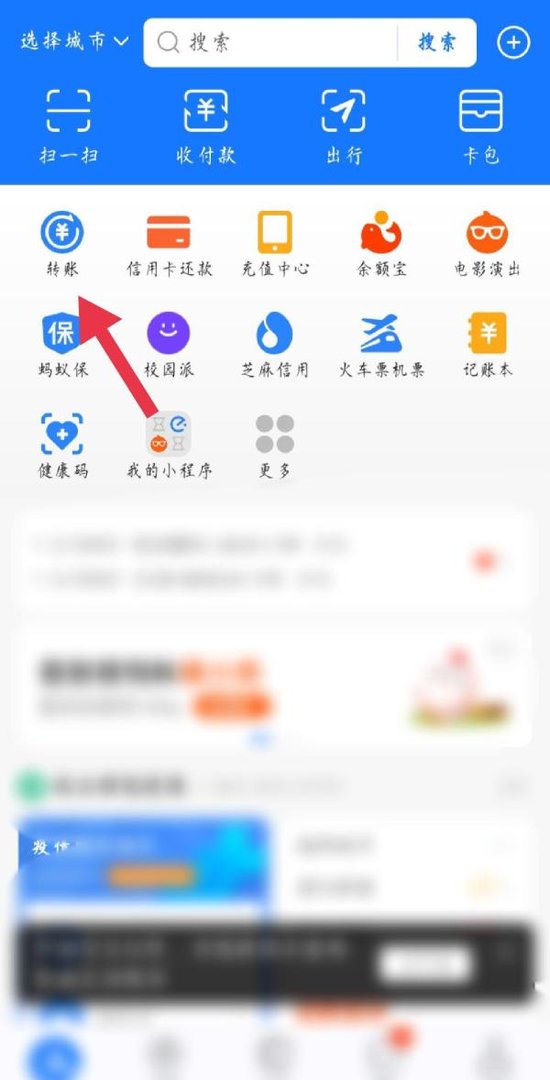 怎么查到手机号的机主姓名