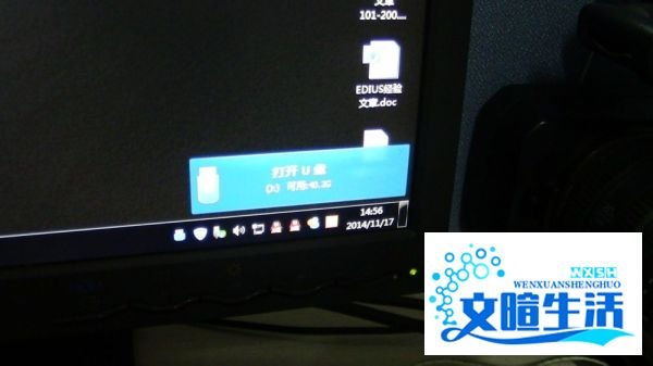 索尼DV拍摄的资料如何转到电脑上