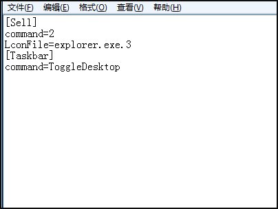 如何删除ntuser. dat文件?
