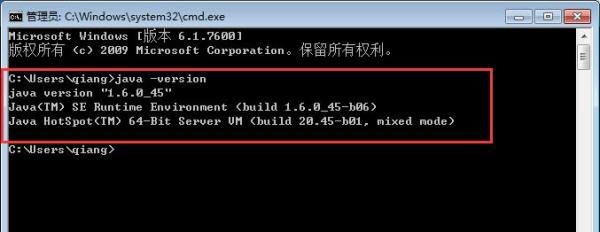 JDK1.6官网下载与安装、部署