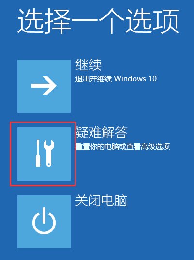win11安全模式怎么进