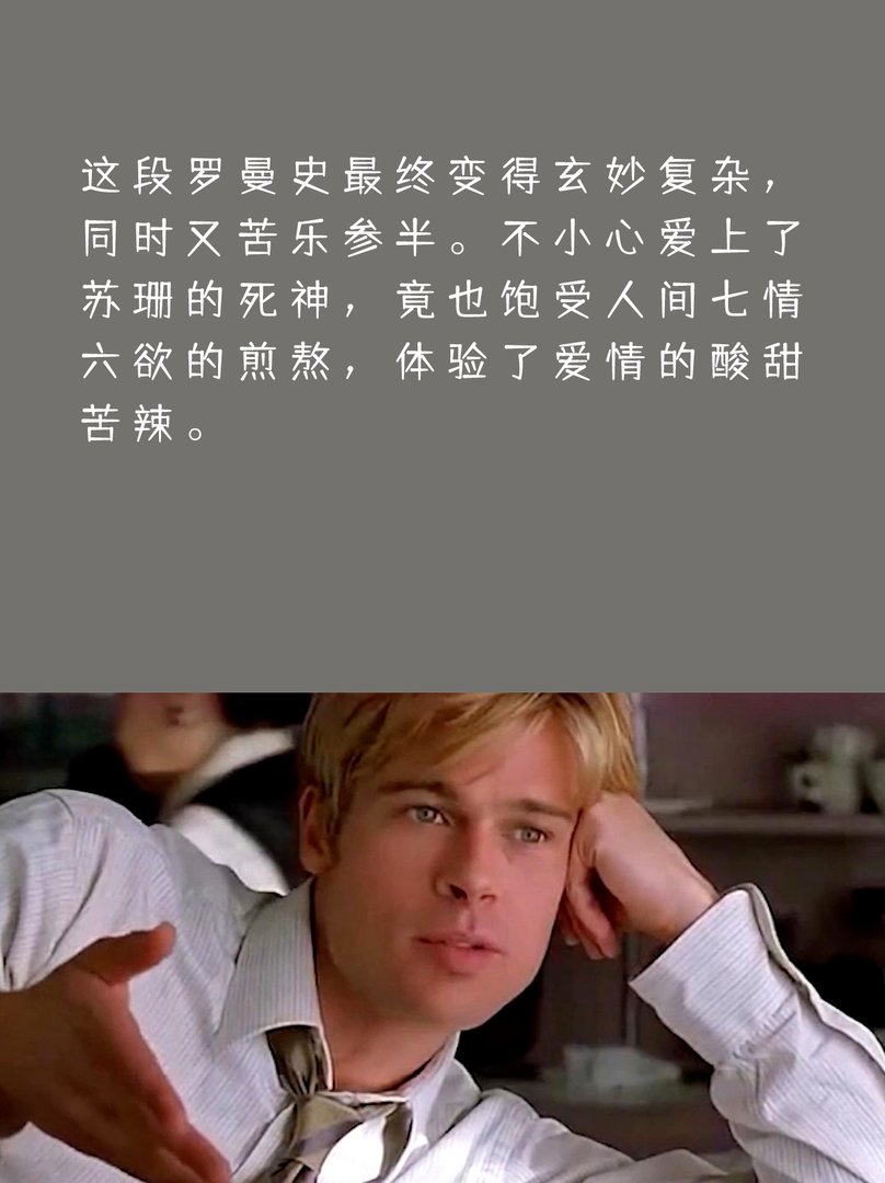 求推荐《第六感生死缘》