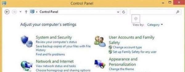 win8系统添加中文语言包 OK_数码