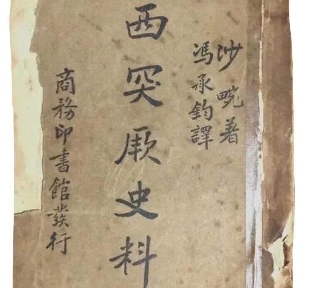 料是什么意思