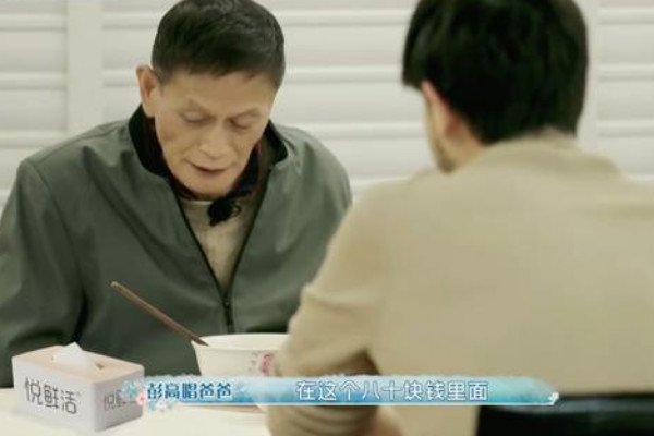 湖北一岳父向女婿要80元彩礼，他为何只要八十块而不是其他数字？