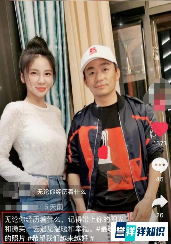 王宝强疑换新女友了？神秘美女晒两人合照疑向他告白！