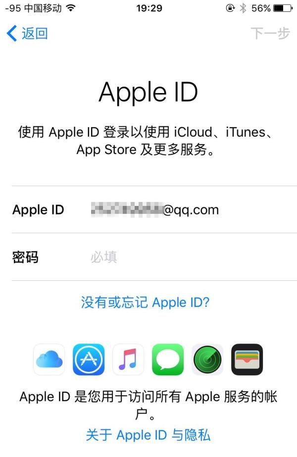 iPhone6s怎么升级IOS9.0.2?要不要升级IOS9.0.2