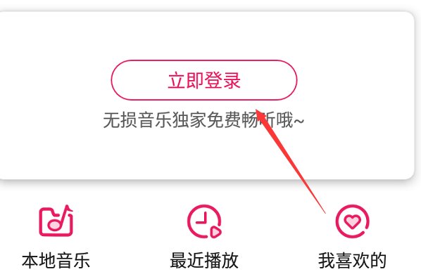 如何查看自己的彩铃库