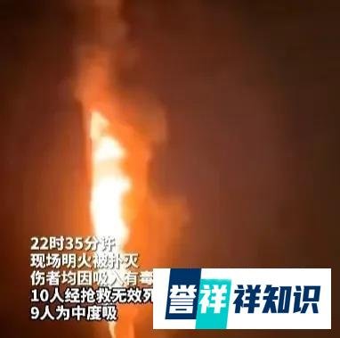 如何看待新疆乌鲁木齐一高层住宅楼发生火灾致10人死亡这件事？遇到此类事件我们又该如何避险呢？