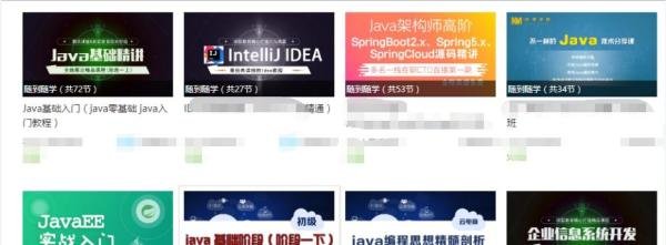 怎么进入网页版腾讯课堂学习