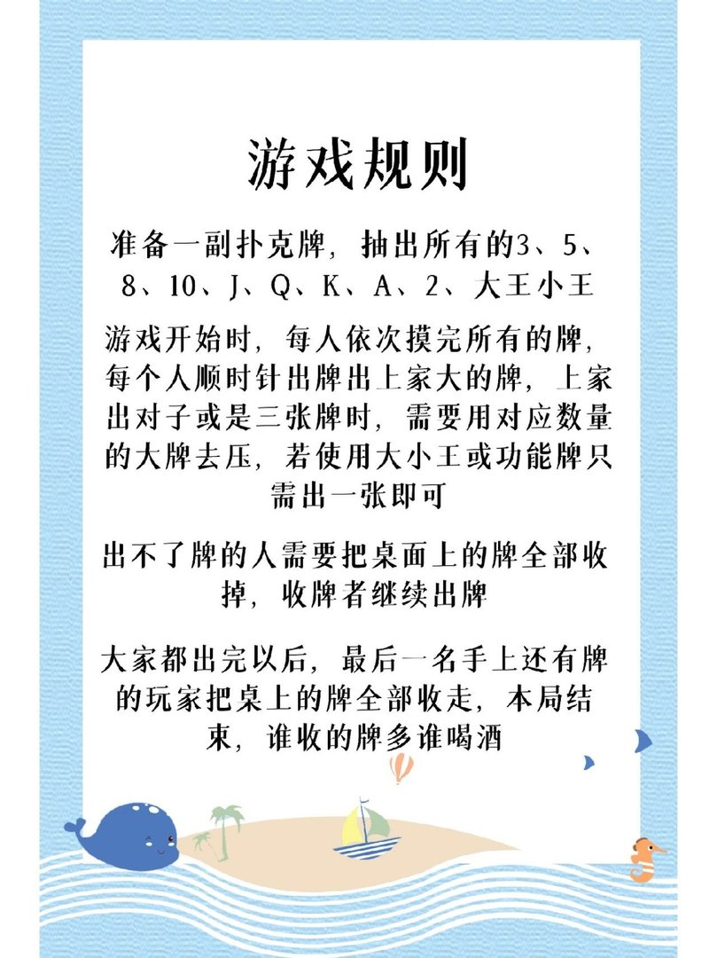 超有意思的酒桌游戏玩过嘛