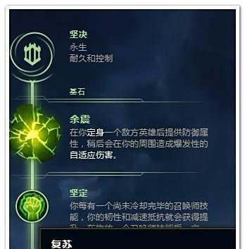 LOL老牛上单符文推荐