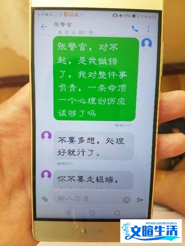 两年前那个摸女医生屁股的男孩怎么样了？