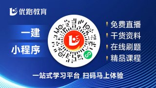 一级建筑师和一级建造师哪个好