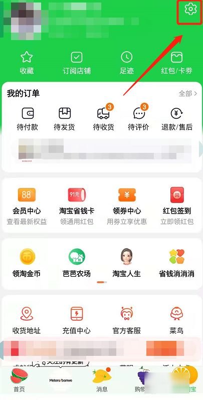 怎样解决淘宝首页灰色不可用的问题?