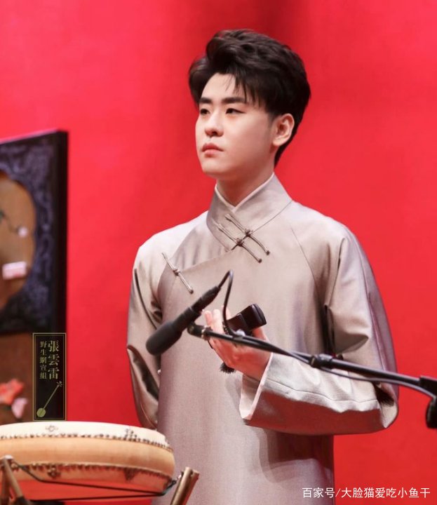 天津德云鼓曲社开业,张云雷表演的鼓曲,大家听完有什么感觉?