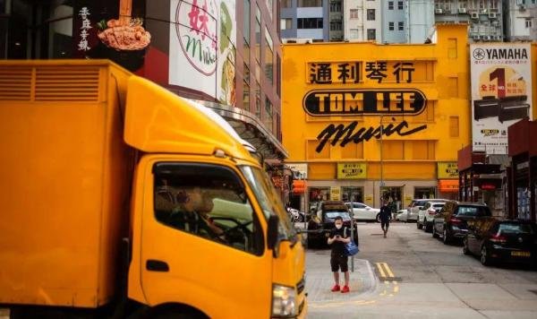 聊聊亚洲最大的香港通利琴行