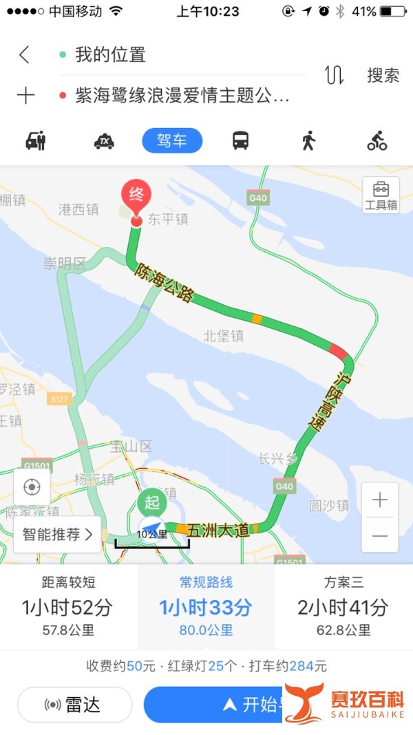 上海唯一一处薰衣草外景究竟是什么样的呢？