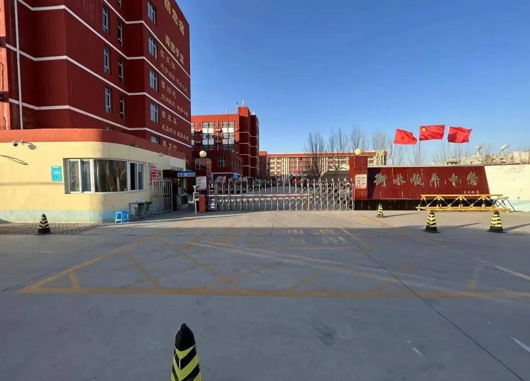 冀州中学复读收费标准？
