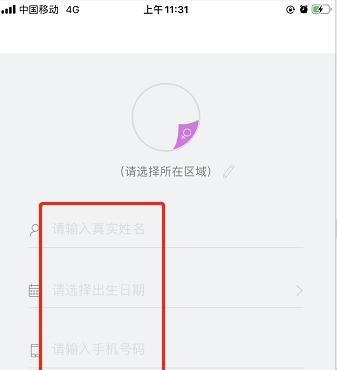武汉核酸检测结果怎样查询？