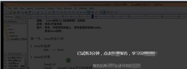 怎么进入网页版腾讯课堂学习