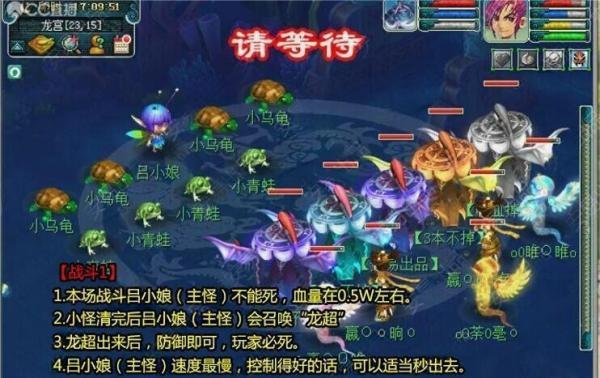 梦幻西游之神器(起)攻略---清泽谱之惠