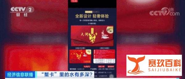 “纸螃蟹”横行 “2688”“3588”是型号还是价格？